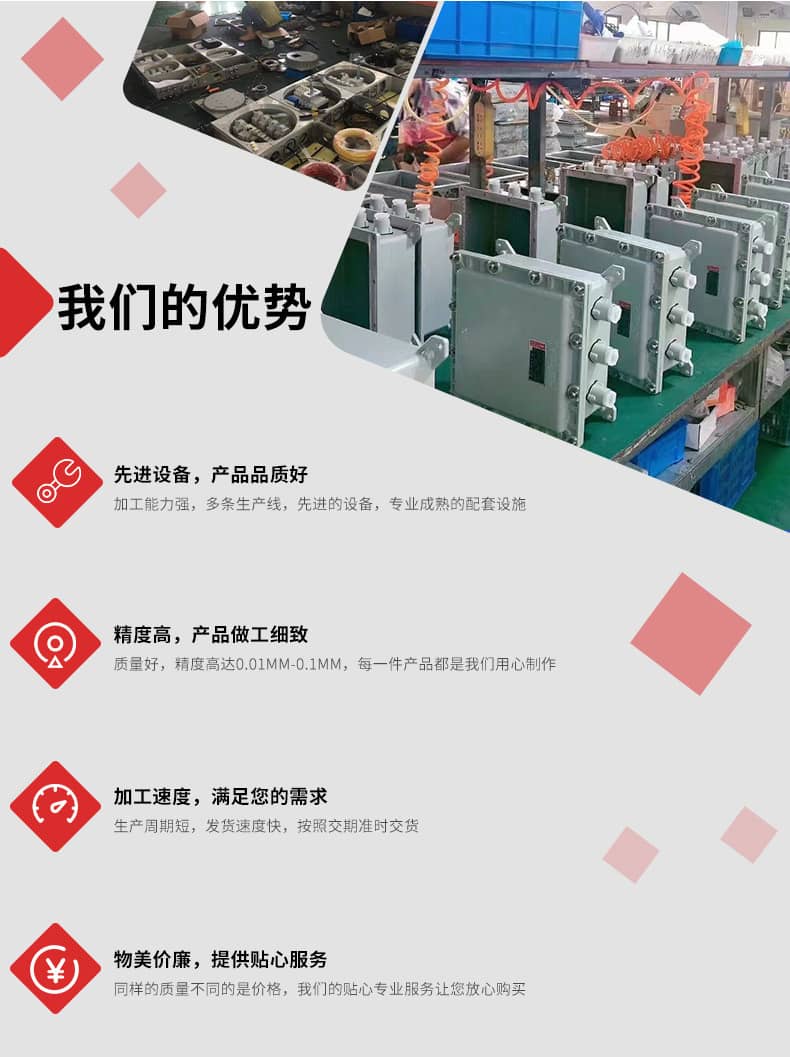 新澳门免费原料网大全