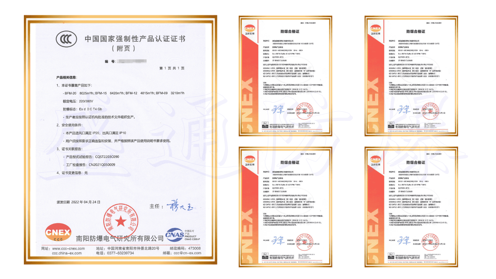新澳门免费原料网大全
