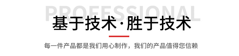 新澳门免费原料网大全