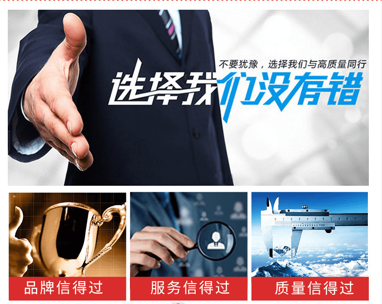 选择我们