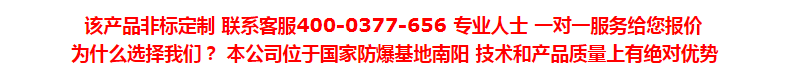工业防爆空调机组定制