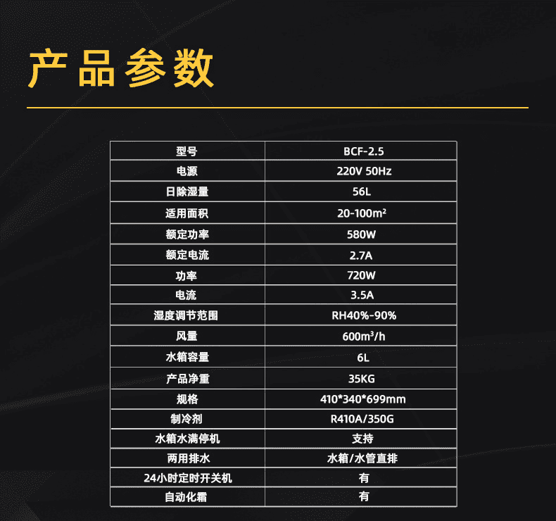 新澳门免费原料网大全