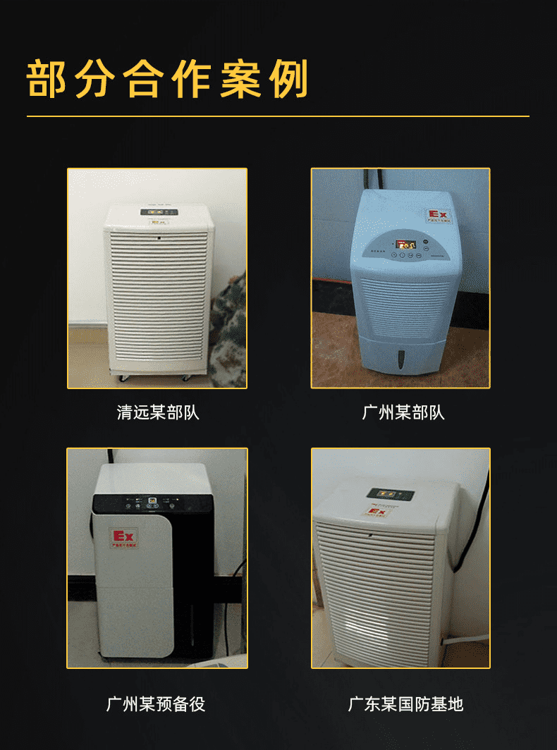 新澳门免费原料网大全