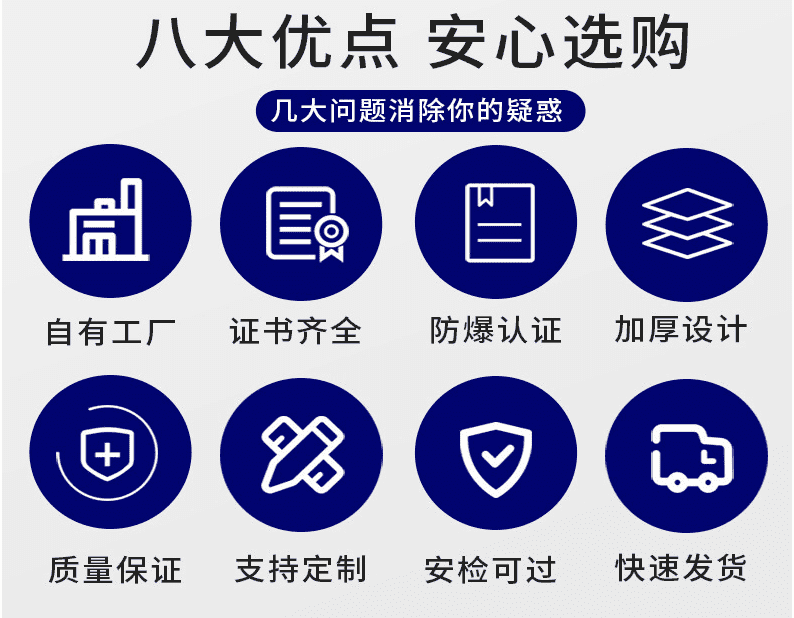 防爆正压柜厂家优势