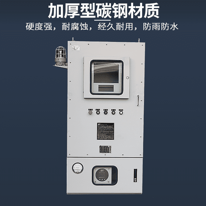 防爆正压柜材质
