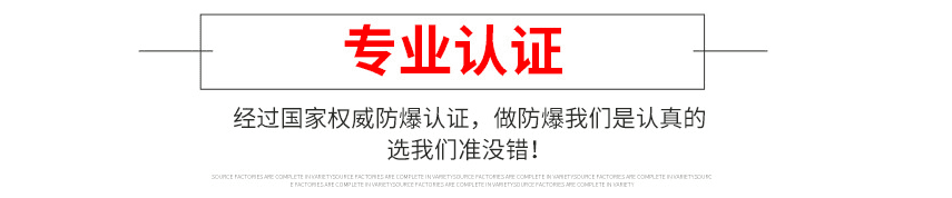新澳门免费原料网大全