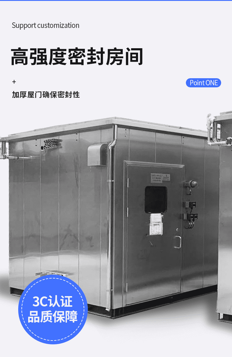 新澳门免费原料网大全