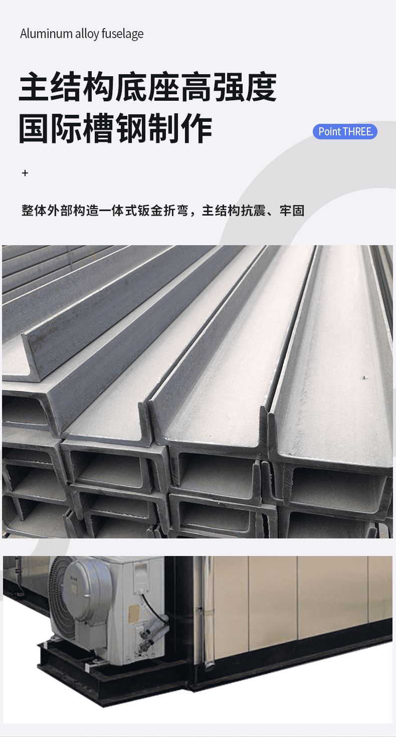 新澳门免费原料网大全