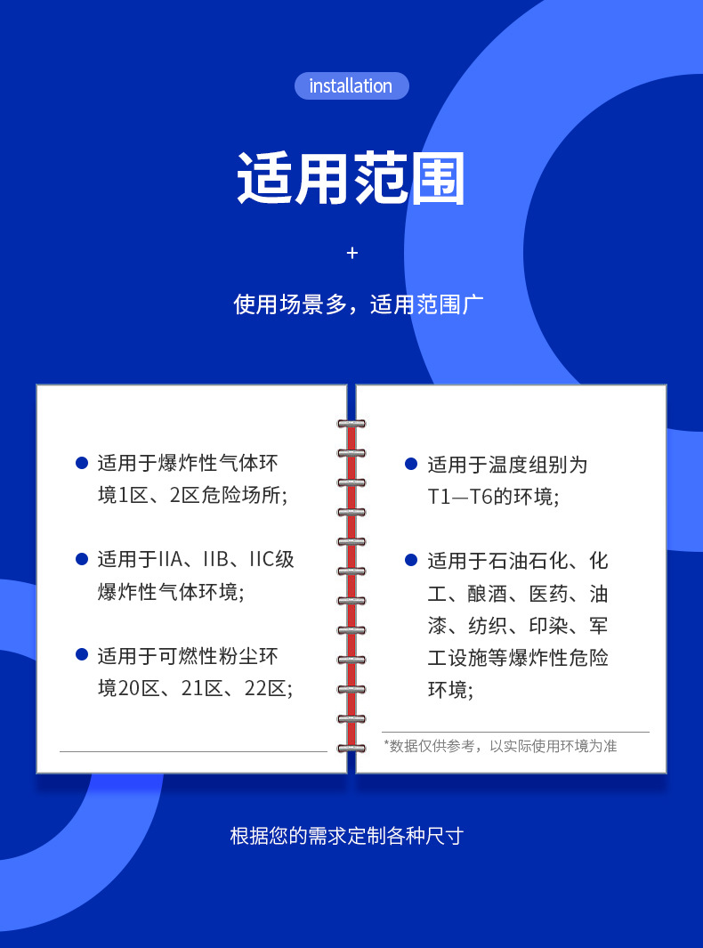 新澳门免费原料网大全