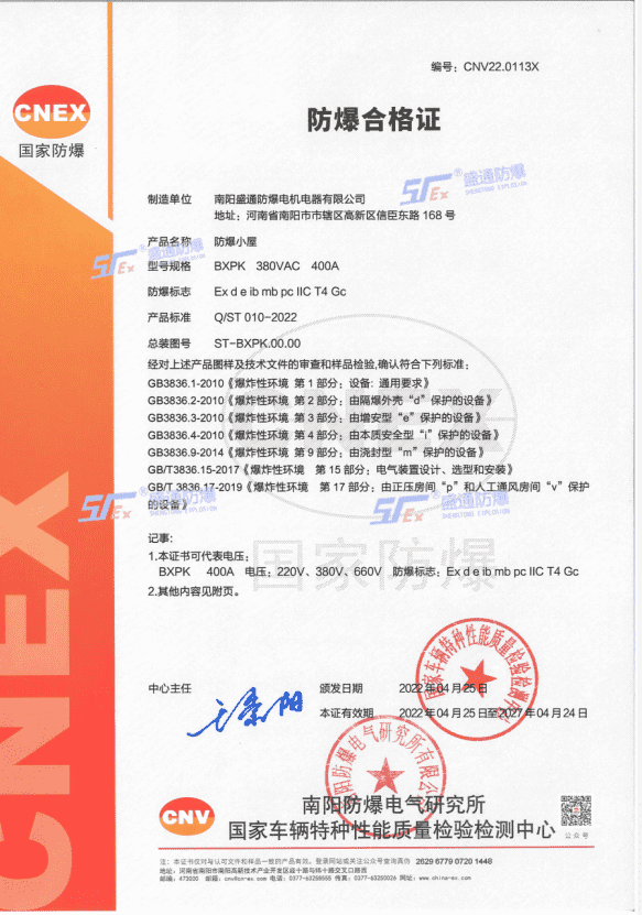 新澳门免费原料网大全