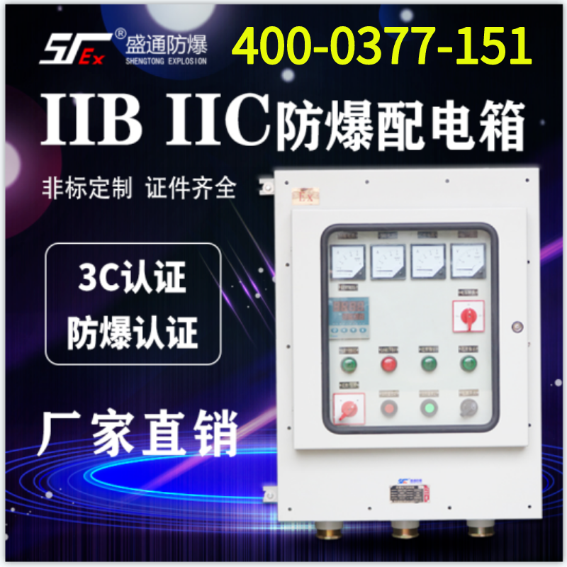 新澳门免费原料网大全