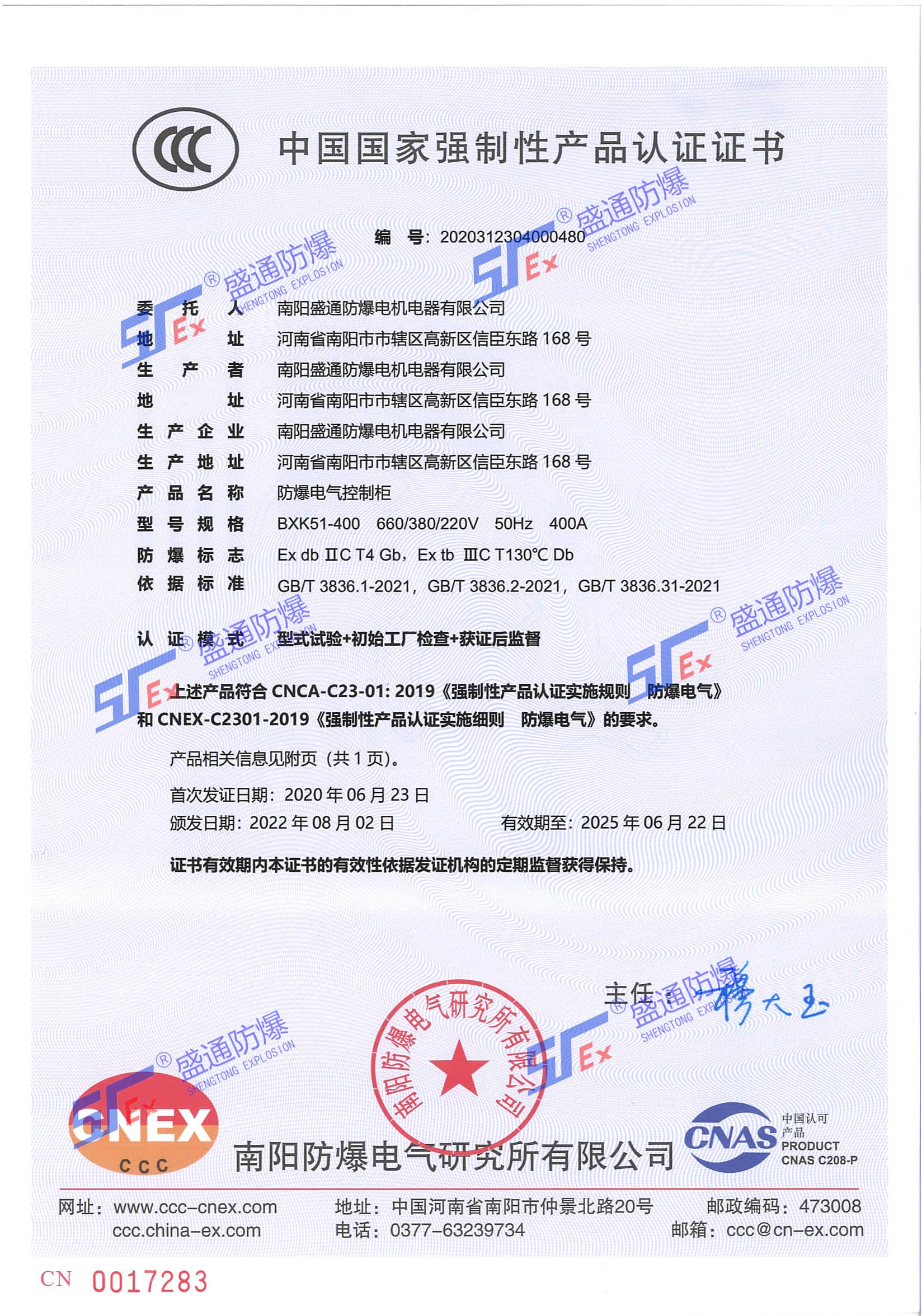新澳门免费原料网大全