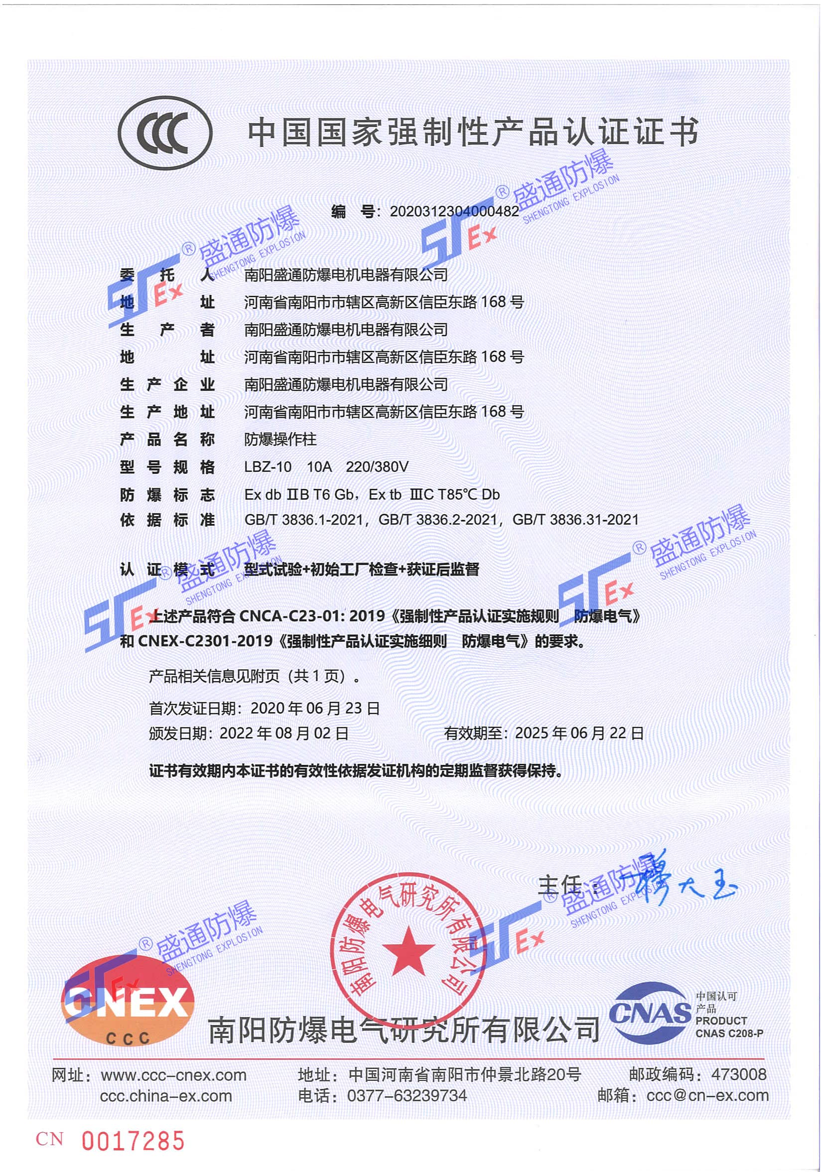 新澳门免费原料网大全