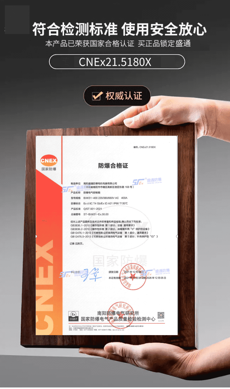 新澳门免费原料网大全