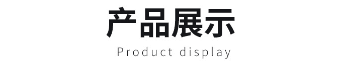 新澳门免费原料网大全