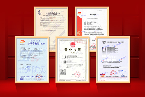 新澳门免费原料网大全