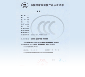 新澳门免费原料网大全